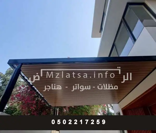 مظلات حدائق خشبية بالرياض