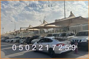 أسعار انواع مظلات السيارات