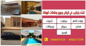 944781584737143