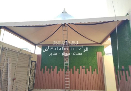 تركيب مظلات قماش