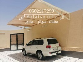 انواع المظلات بالرياض
