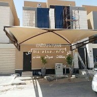 مظلات قماش للجلسات