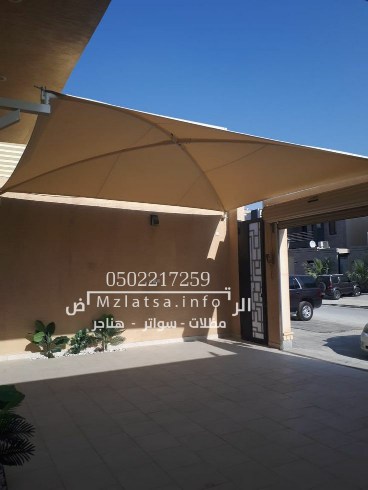 طريقة اختيار مظلة القماش المناسبة