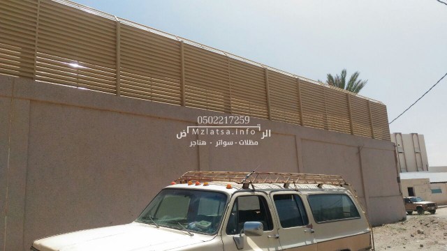 تركيب سواتر بالرياض