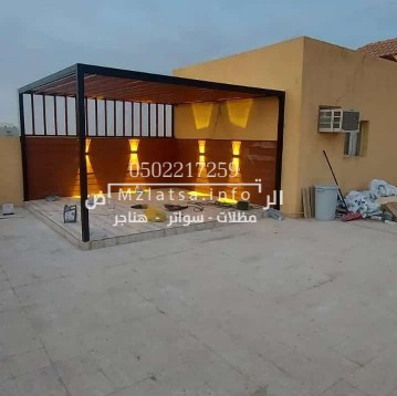 مظلات الخشب
