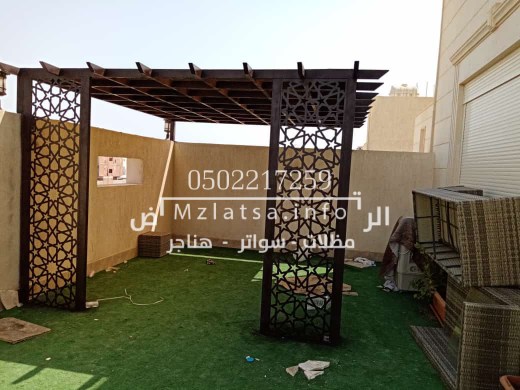 تركيب مظلات جلسات في الرياض