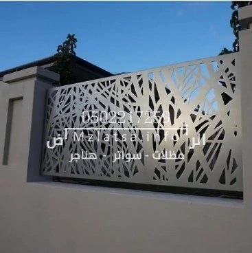 تركيب ساتر حديد للجدران