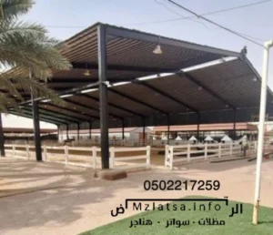 تركيب هناجر سندوتش بانل الرياض