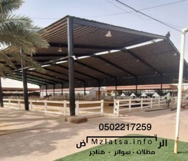 تركيب هناجر سندوتش بانل الرياض