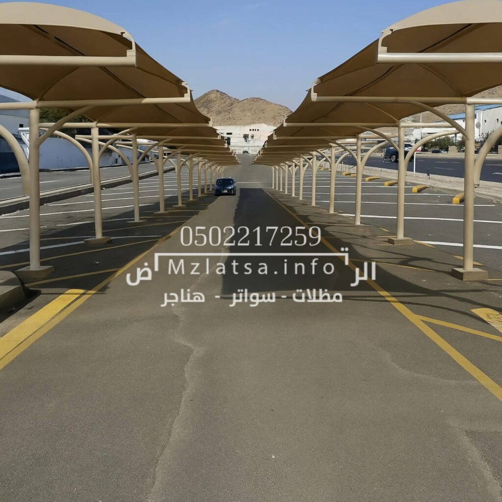أسعار انواع مظلات السيارات