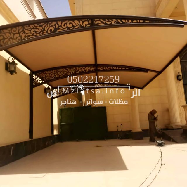 أسعار انواع مظلات السيارات