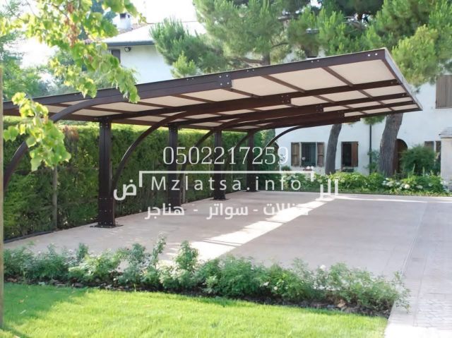 مظلات سيارات زجاجية لكسان