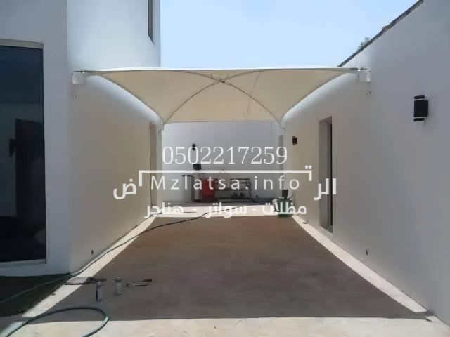 مظلات سيارات شكل المقص أو الأكس