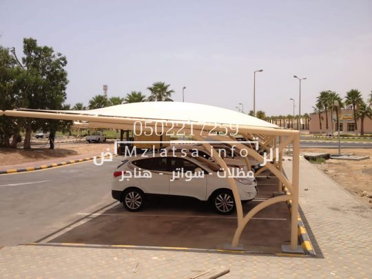 أسعار انواع مظلات السيارات