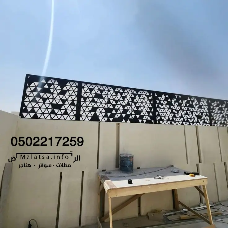 سواتر ليزر